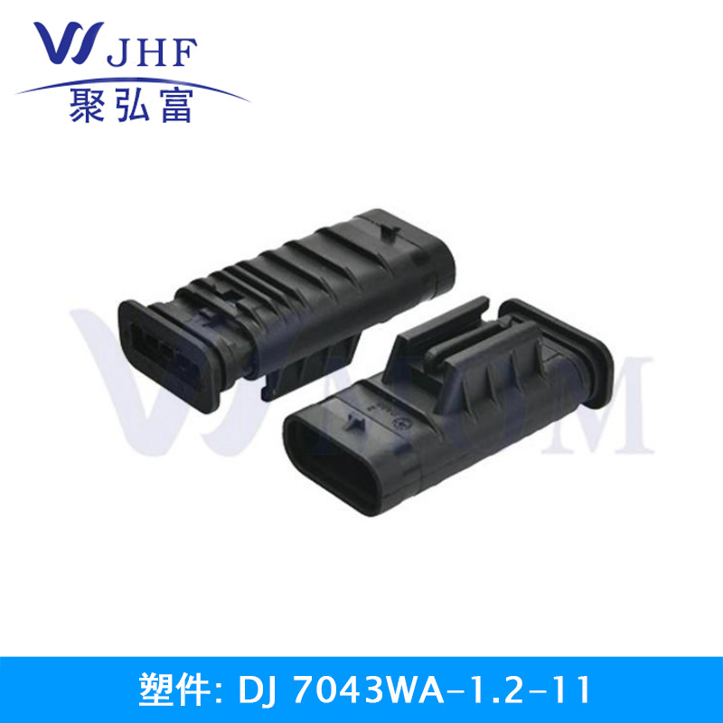 DJ7043WA-1.2-11