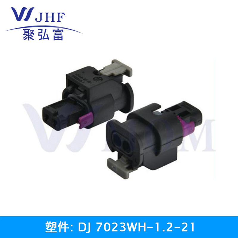 DJ7023WH-1.2-21