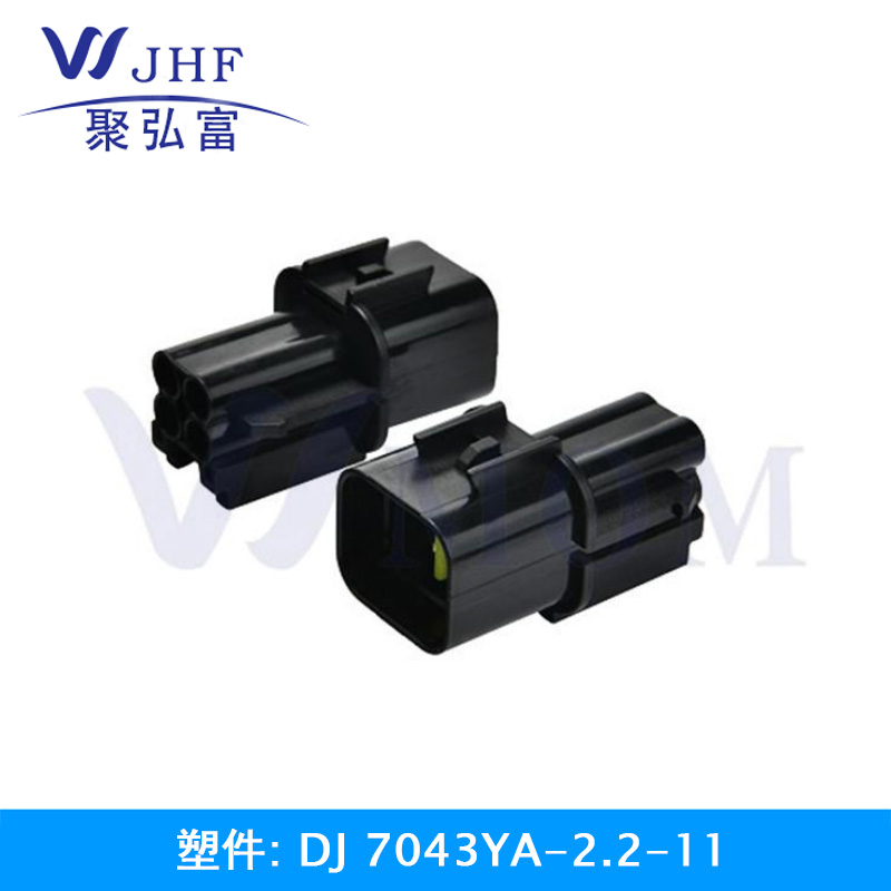 DJ7043YA-2.2-11