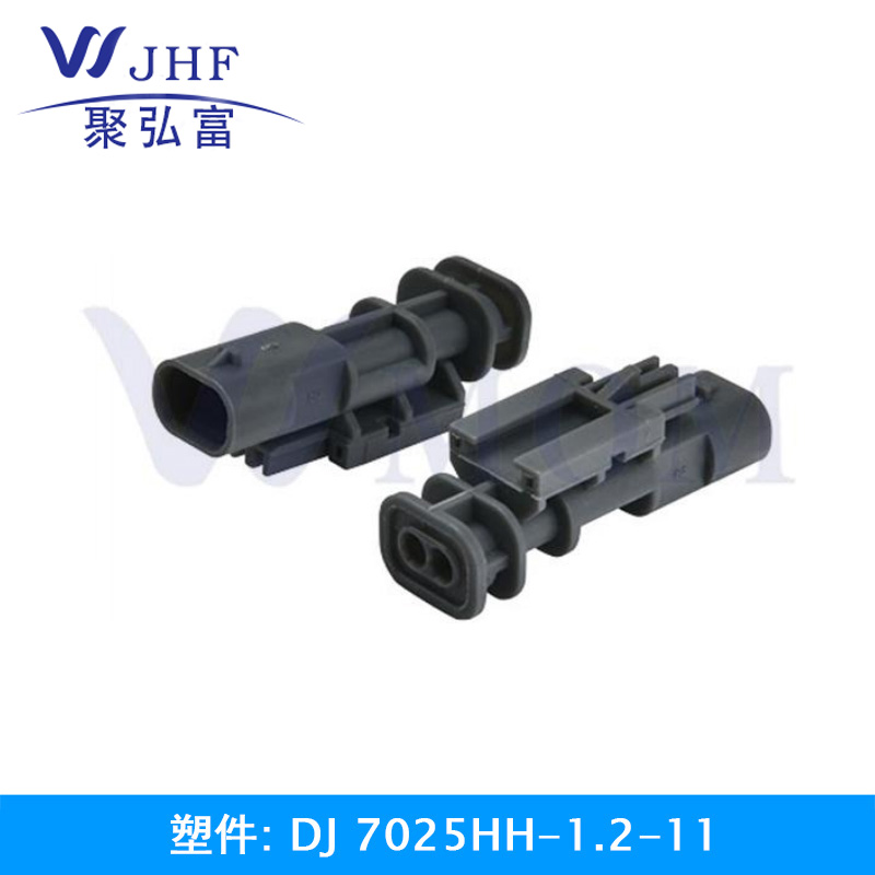 DJ7025HH-1.2-11