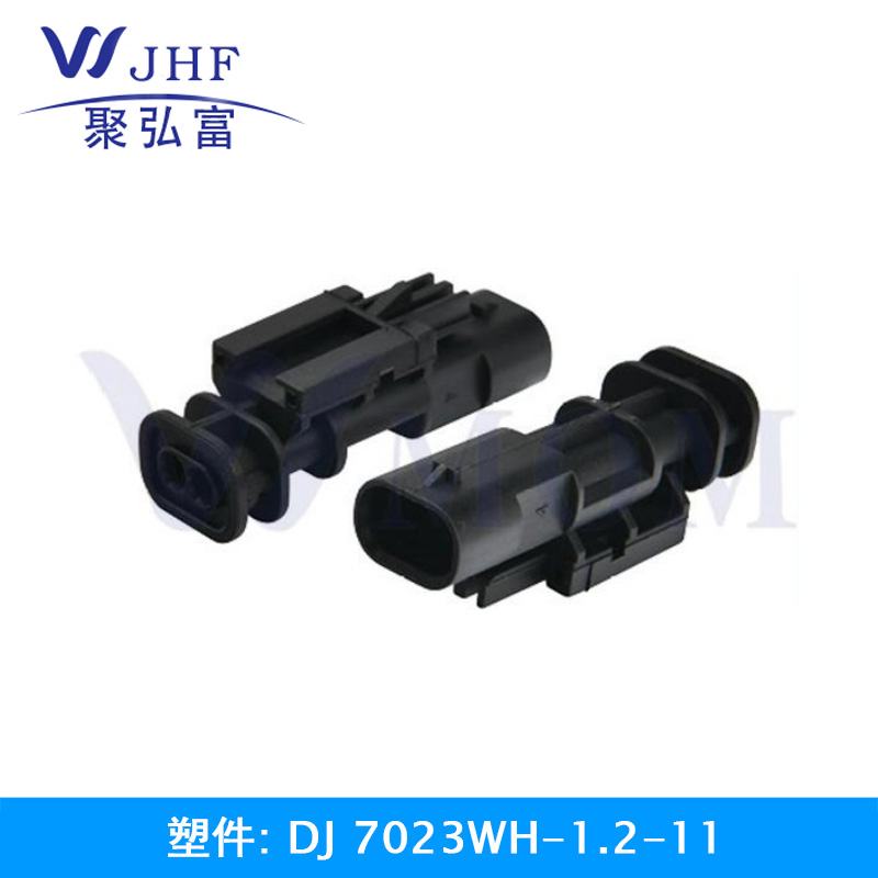 DJ7023WH-1.2-11