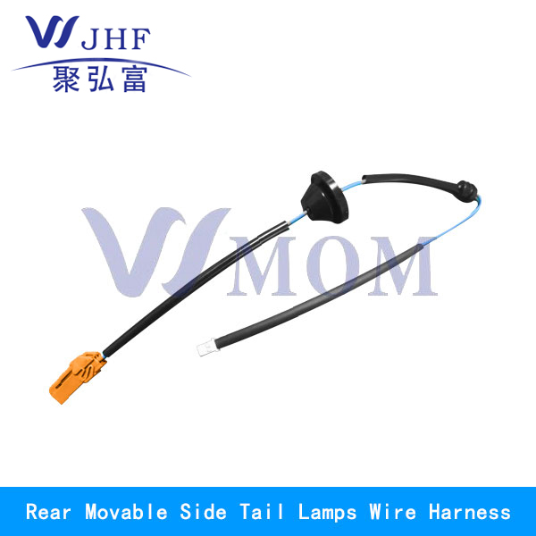 Rear Movable Side Tail Lamps Wire Harness