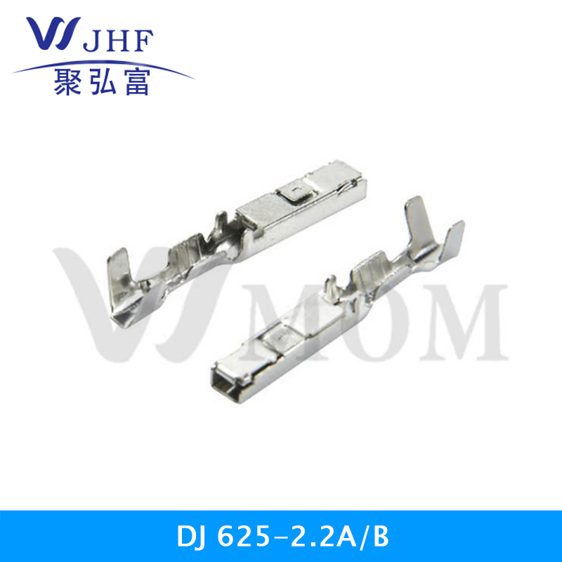 DJ625-2.2A/B