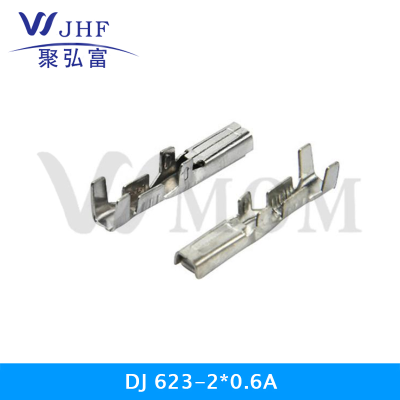 DJ623-2*0.6A