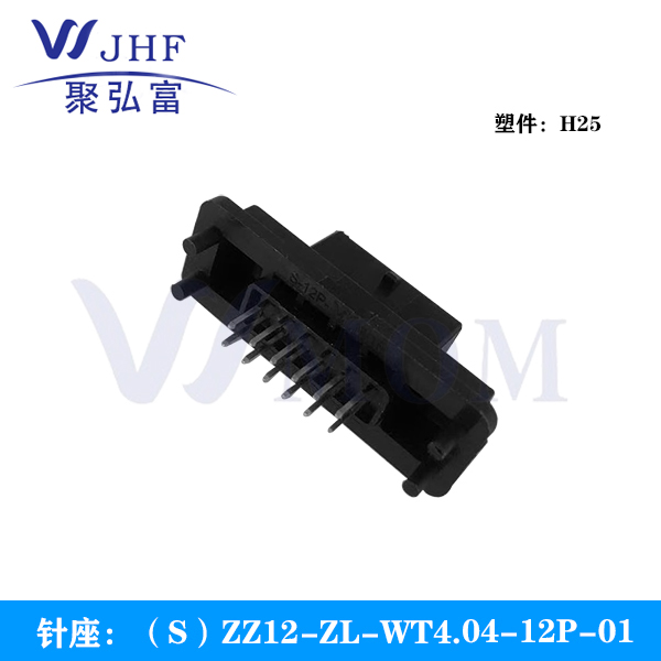 针座：ZZIZ-ZL-WT404